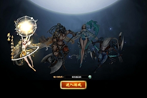 Game Web【Thần Nữ Thiên Hạ-China】Server Linux + GM Công Cụ + Hướng Dẫn