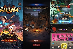 Game Mobile【Anh Hùng Pháp Sư-China “Update 2″】Server Linux + ANDROI, iOS + GM CDK + Hướng Dẫn