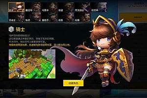 Game PC【Maple Story 2-China】Server Win + Client + Hướng Dẫn
