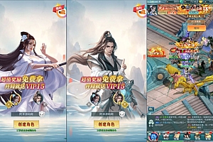 Game H5【Cửu Châu Âm Dương Giới H5-China】Server Linux + ANDROI + GM Tool + Hướng Dẫn