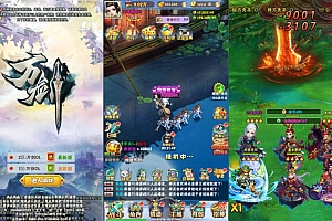 Game H5【Vạn Kiếm OL H5-China “Nhiều Server”】Server Win + GM Tool + Hướng Dẫn