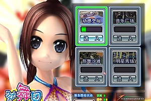 Game PC【Audition 1.7-China 】Server Win + Client + Web Đăng Ký+ GM Công Cụ + Hướng Dẫn