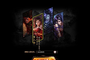 Game Web【Phong Vân Vô Song -China】Server Win + HD Nạp Tiền + Hướng Dẫn