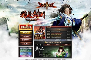 Game Web【Đao Kiếm Vô Song OL -China】Server Win + GM Công Cụ + Hướng Dẫn
