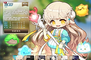 Game PC【Mạo Hiểm Đảo-China “Bản 186″】Server Win + Client + Hướng Dẫn