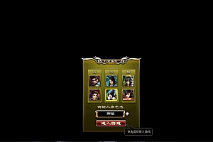 Game Web【Phiêu Miểu Tuyết Vực-China】Server Win + Hướng Dẫn