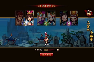 Game Web【Đậu Tiên OL-China】Server Win + Hướng Dẫn