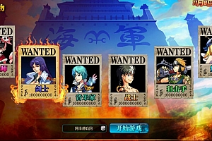 Game Web【One Piece-China】Server Linux + GM Công Cụ + Hướng Dẫn