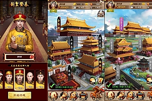 Game H5【Chân Long Thiên Tử H5-China】Server Win + GM Tool + Hướng Dẫn