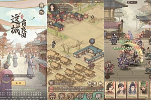 Game Mobile【Loại X-China】Server Linux + ANDROI, iOS + Quản Lý Phụ Trợ + GM Tool + Hướng Dẫn