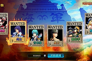 Game Web【Vua Hải Tặc-China】Server Linux + GM Công Cụ + ID Vật Phẩm + Hướng Dẫn