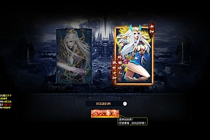 Game Web【Tam Quốc Thần Ma Loạn Vũ-China】Server Win + HD Nạp Tiền + Hướng Dẫn