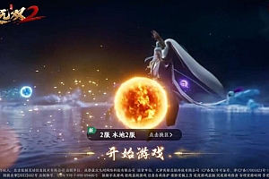 Source Game【Cực Vô Song 2-China】Mã Nguồn Máy Khách Đầy Đủ + Mã Nguồn Máy Chủ
