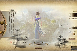 Game PC【Trư Tiên 3-China “17 Nghề″】Server Linux + Web Đăng Ký + Gm Công Cụ + Client + Hướng Dẫn