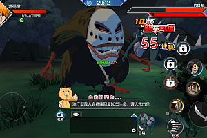 Game Mobile【Thần Chết -China “Bleach” 】Server Linux + ANDROI + GM CDK + Hướng Dẫn + Mã Nguồn