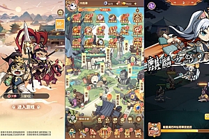 Game H5【Tam Quốc Mèo H5-China “Update 2″】Server Linux + GM Tool + Androi Đơn Giản + Hướng Dẫn
