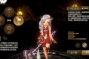 Game Mobile【Blade & Soul M Myth-China】Server Win + Androi, iOS + GM Tool + Hướng Dẫn