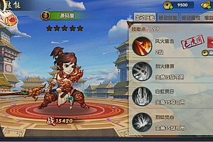 Game Mobile【Tam Quốc Quần Anh-China】Server Linux + Androi + GM Tool + Hướng Dẫn