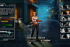 Game Web【Đấu Võ Đô Thị-China】Server Win + HD Nạp Tiền + Hướng Dẫn