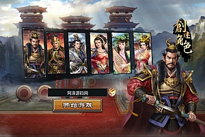 Game Mobile【Sáng Thế Tam Quốc-China】Server Linux + Androi + GM CDK + Hướng Dẫn