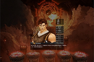 Game PC【Mu PC S6-China ” Sửa Đổi “】Server Win + Web Đăng Ký + Gm Công Cụ + Client + Hướng Dẫn