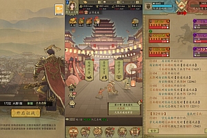 Game H5【Tam Quân Chi Hùng H5-China】Server Linux + GM Tool + Androi + Hướng Dẫn