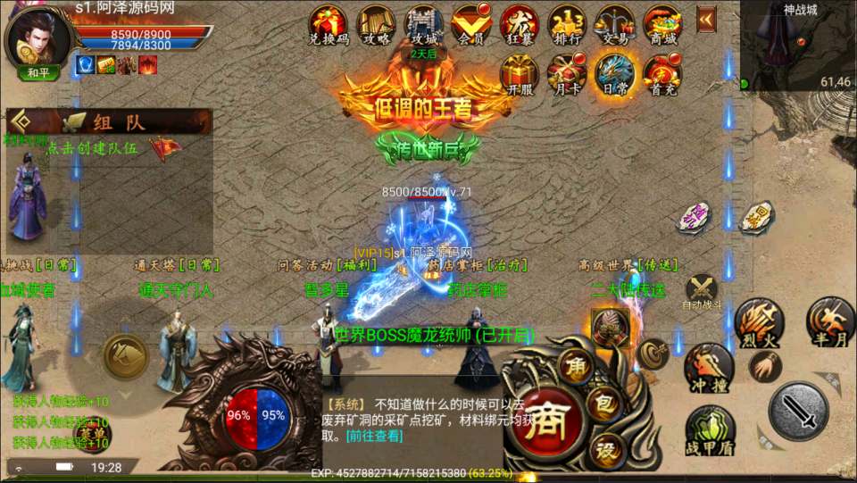 Game Mobile【U Minh Truyền Kỳ Chung Cực Vương-China】Server Win + GM Quản Lý + GM Tool + ANDROI, IOS + Hướng Dẫn