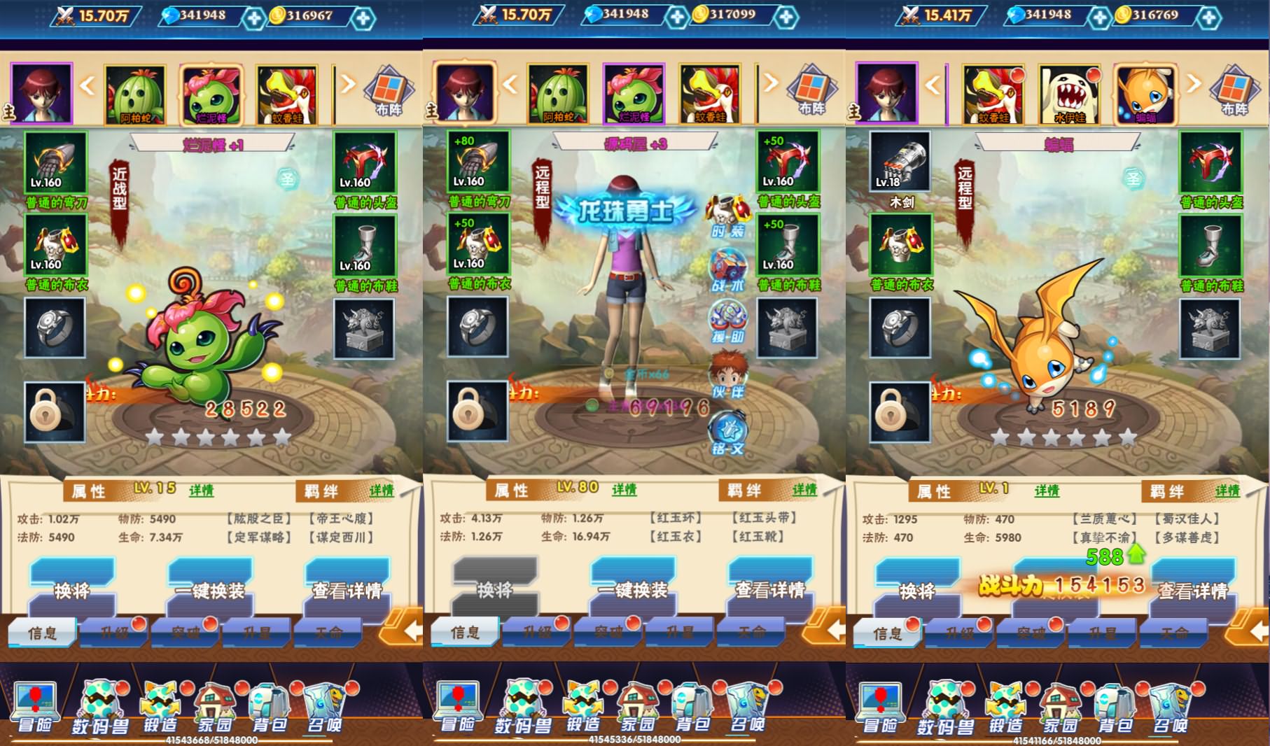 Game H5【Tinh Linh Pokemon H5-China】Server Win +GM Tool + Hướng Dẫn