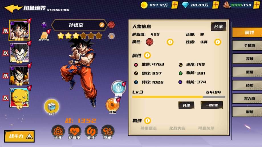 Game Mobile【Siêu Thần Dragon Ball Super-China】Server Ubuntu + ANDROI, iOS + GM Tool + GM Quản Lý + Hướng Dẫn