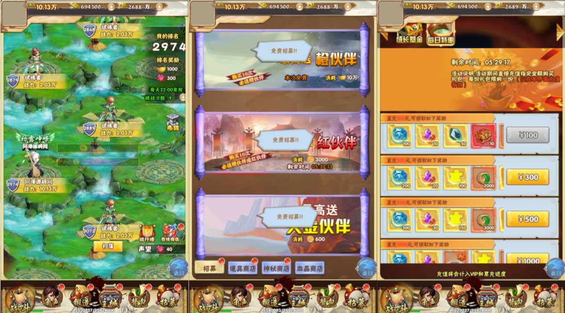 Game H5【Thiên Địa Quyết H5-China】Server Win + GM Tool + Hướng Dẫn