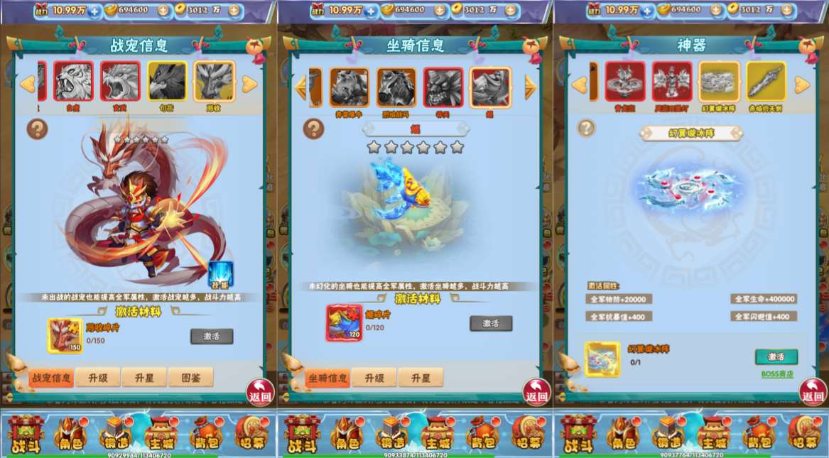 Game H5【Chúa Tể Vô Song H5-China】Server Win + GM Tool + Hướng Dẫn