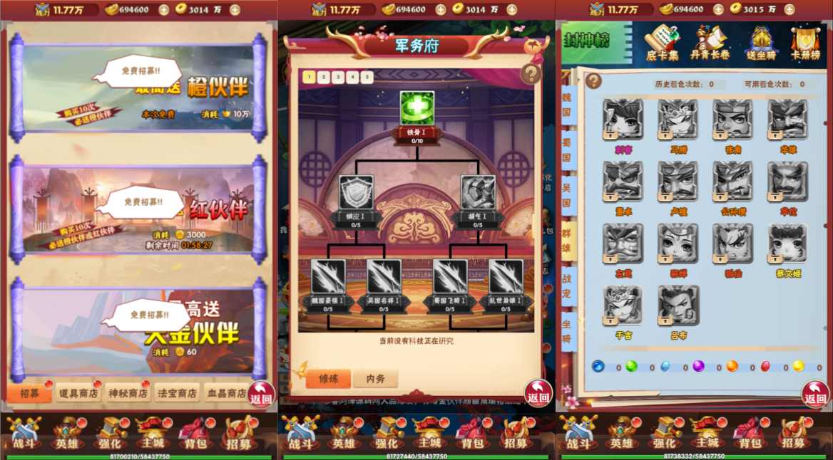 Game H5【Long Nhận H5-China】Server Win + GM Tool + Hướng Dẫn