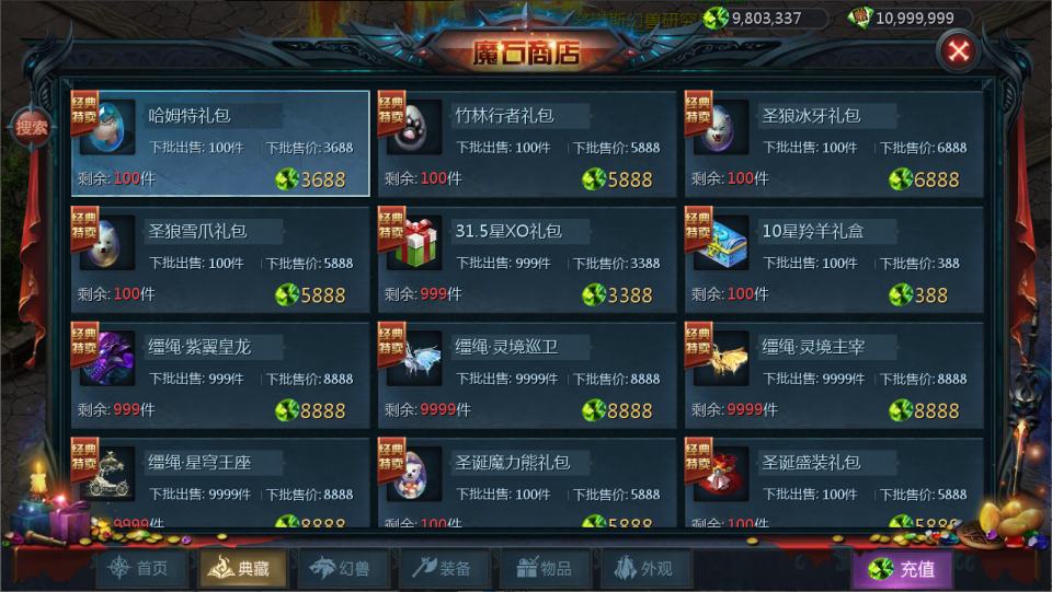 Game Mobile【Long Ca-China ” 200 Cấp Thánh Trang Tu La Ma Vực ” 】Server Win + Đăng Ký Local + GM Tool + Androi + Hướng Dẫn