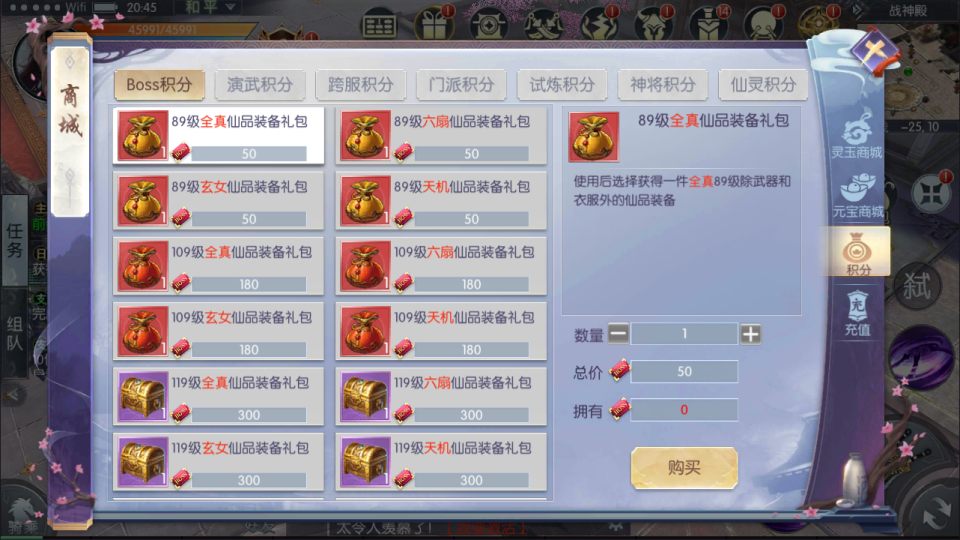 Game Mobile【Thanh Vân Phục Ma-China】Server Linux + Nhiều Server + CDK Tool + Androi, iOS + Hướng Dẫn