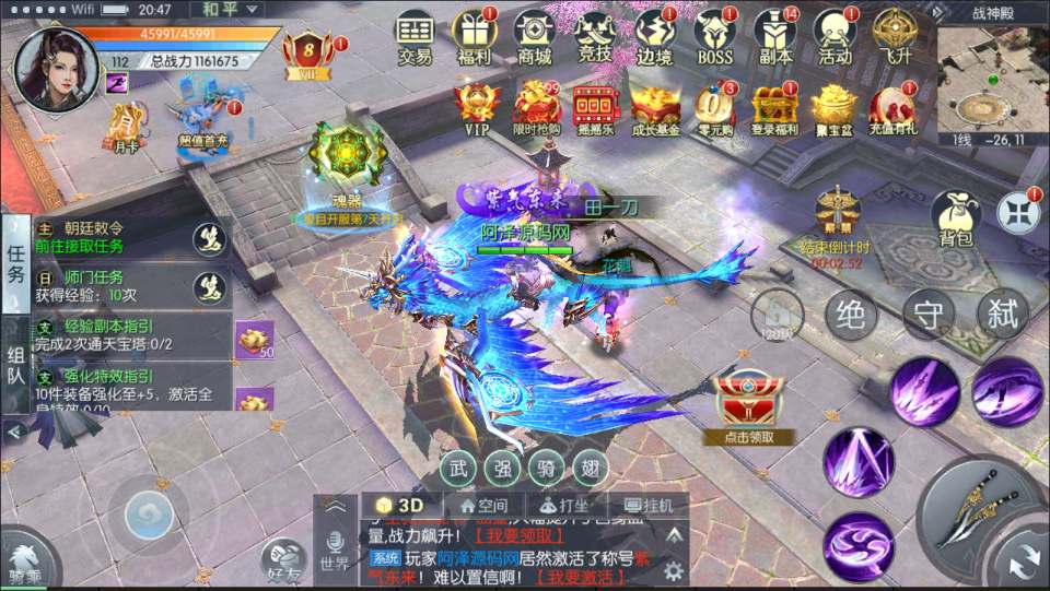 Game Mobile【Thanh Vân Phục Ma-China】Server Linux + Nhiều Server + CDK Tool + Androi, iOS + Hướng Dẫn