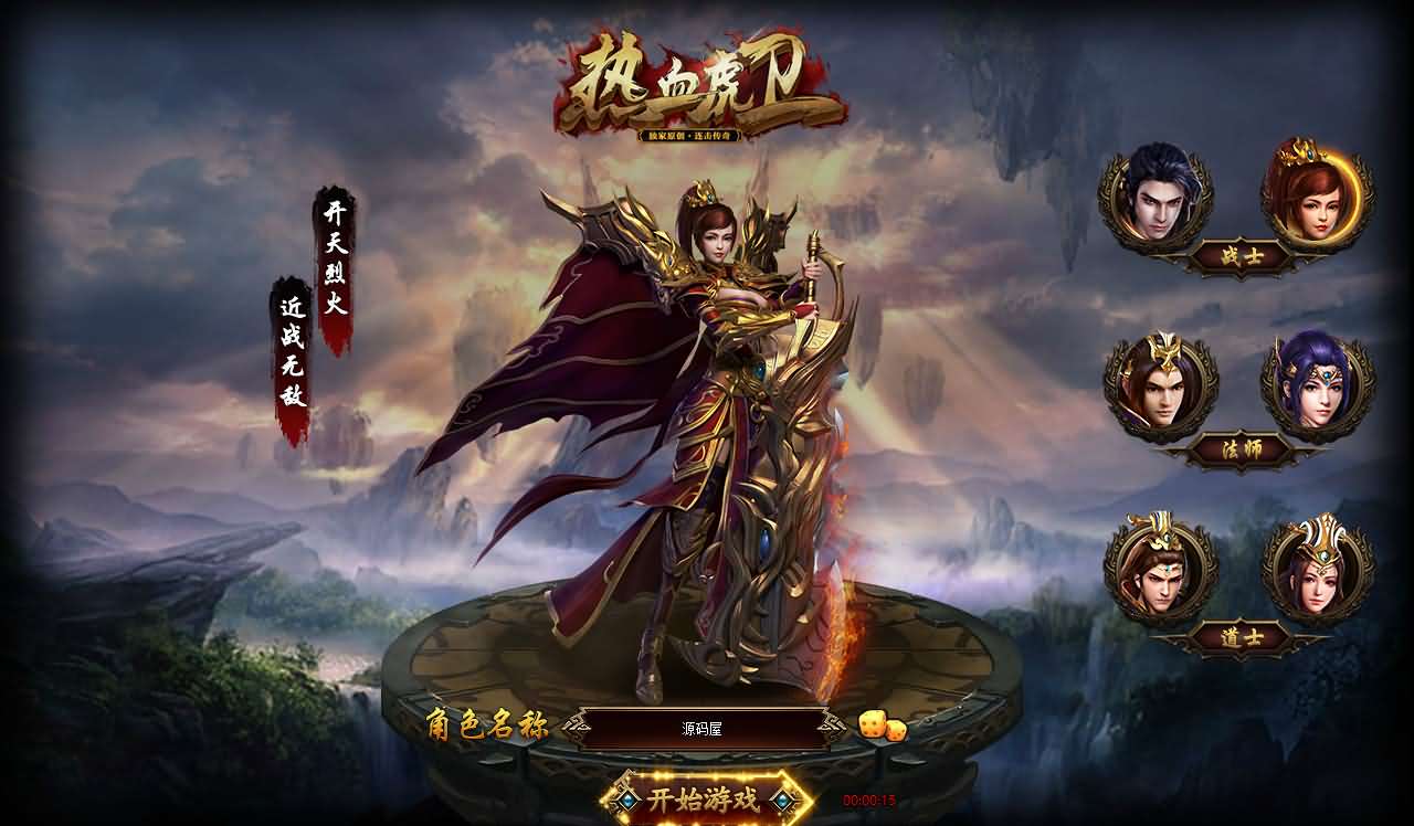 Game Web【Nhiệt Huyết Truyền Kỳ-China ” Huyết Hổ Vệ “】Server Win + Hướng Dẫn