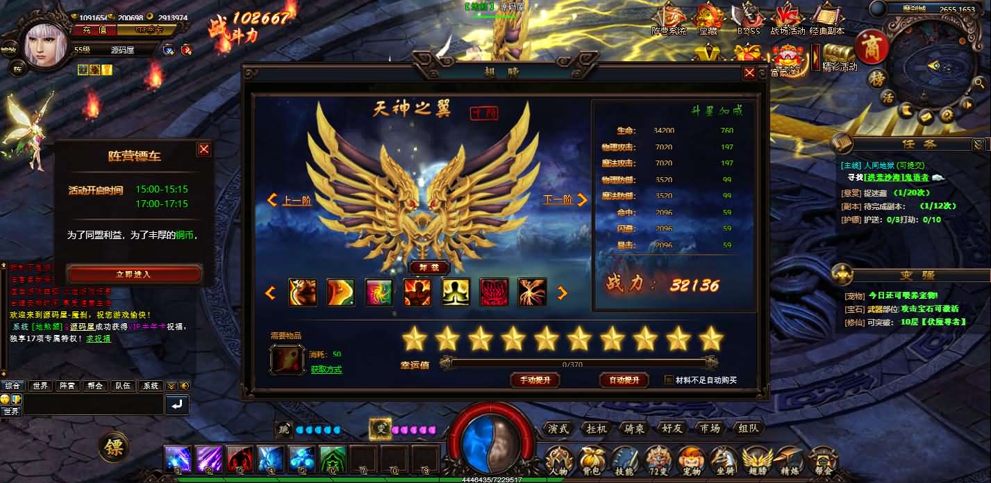 Game Web【Tu Tiên-China ” Ma Sát “】Server Win + Công Cụ + Hướng Dẫn