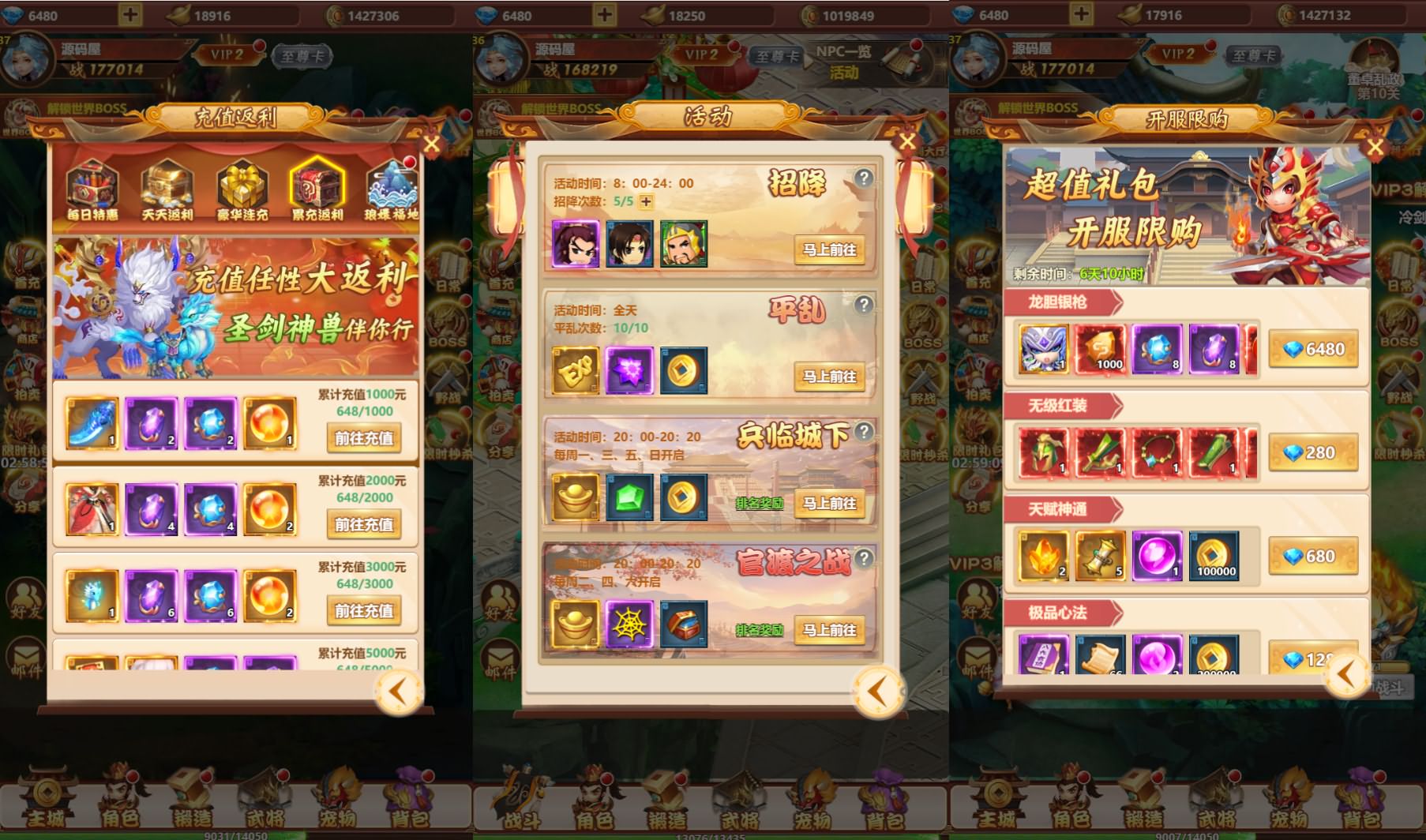 Game H5【Du Hí Tam Quốc H5-China】Server Win + Nhiều Server + GM Tool + Hướng Dẫn