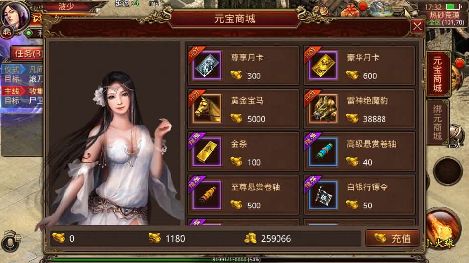 Game Mobile【Đồ Long Truyện-China】Server Linux + GM Tool + Androi, iOS + Hướng Dẫn