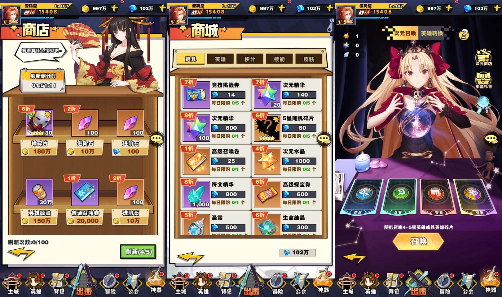 Game Mobile【Anime Loan Đấu-China】Server Linux + GM Tool + Androi + Hướng Dẫn