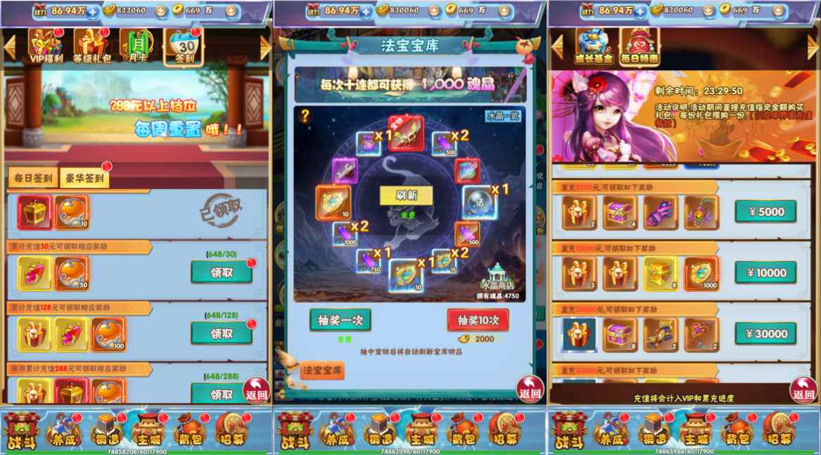 Game H5【Nam Thiên Môn H5-China】Server Win + Nhiều Server + GM Tool + Hướng Dẫn
