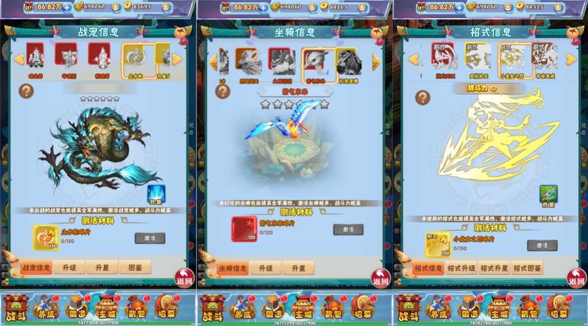 Game H5【Nam Thiên Môn H5-China】Server Win + Nhiều Server + GM Tool + Hướng Dẫn