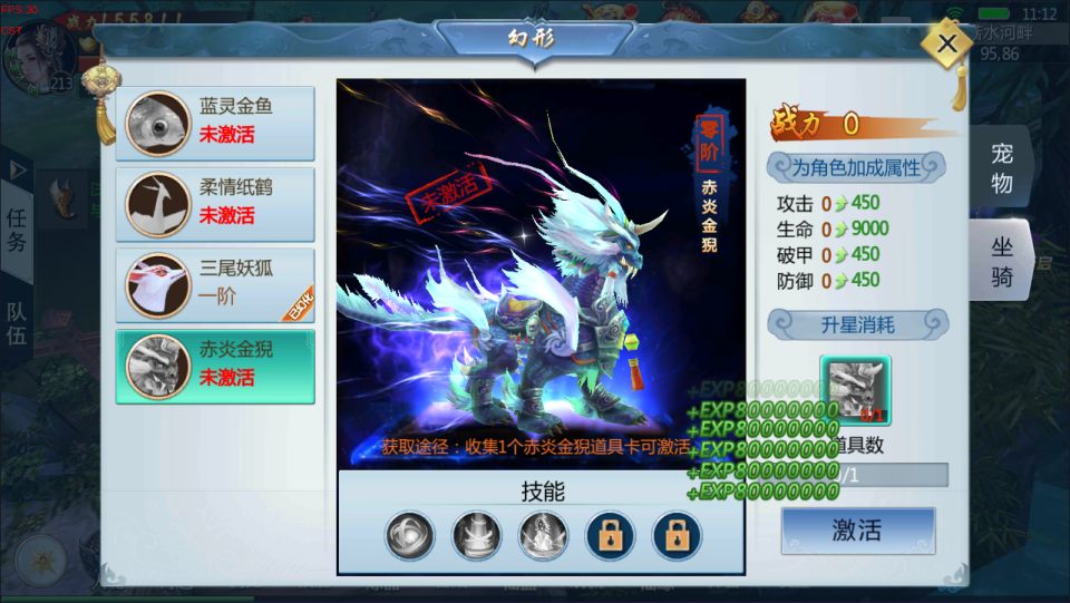 Game Mobile【Tam Sinh Tam Thế Thanh Hồ-China】Server Win + GM Tool + Androi + Hướng Dẫn