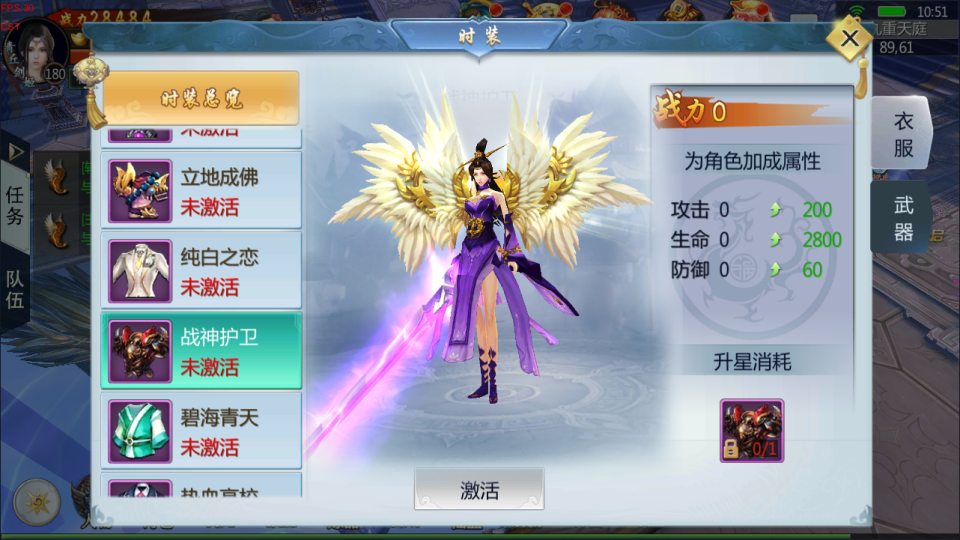 Game Mobile【Tam Sinh Tam Thế Thanh Hồ-China】Server Win + GM Tool + Androi + Hướng Dẫn