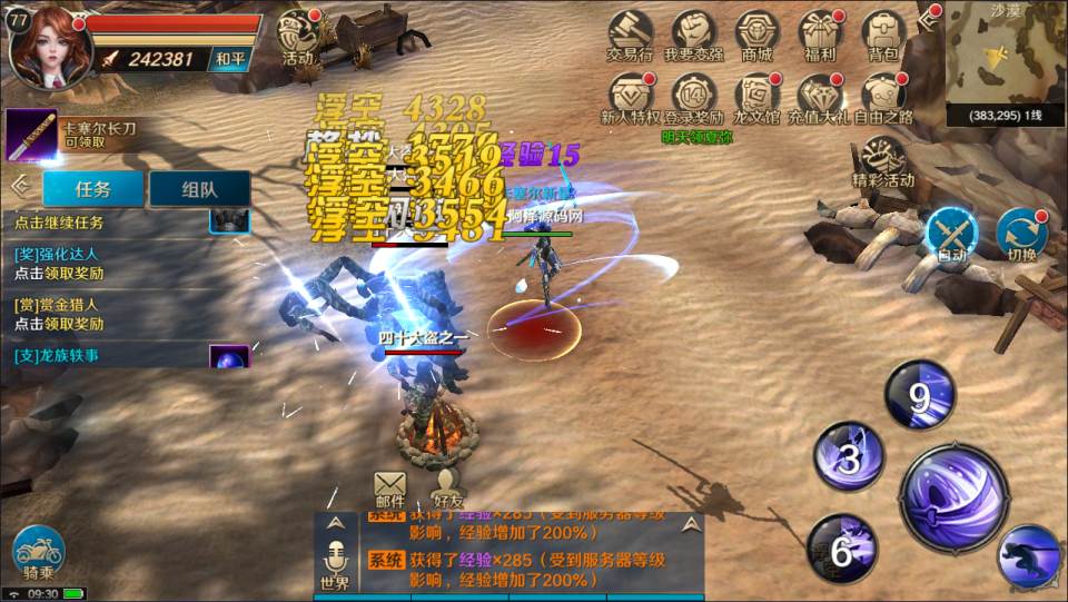 Game Mobile【Long Tộc Thế Giới-China】Server Linux + GM Tool + GM CDK + Androi, iOS + Hướng Dẫn