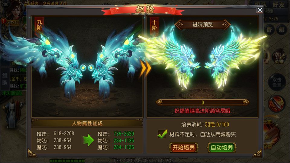 Game Mobile【Bạch Nhật Môn Truyền Kỳ-China ” Đại Thánh Truyện “】Server Win + GM Tool + Androi, iOS + Hướng Dẫn