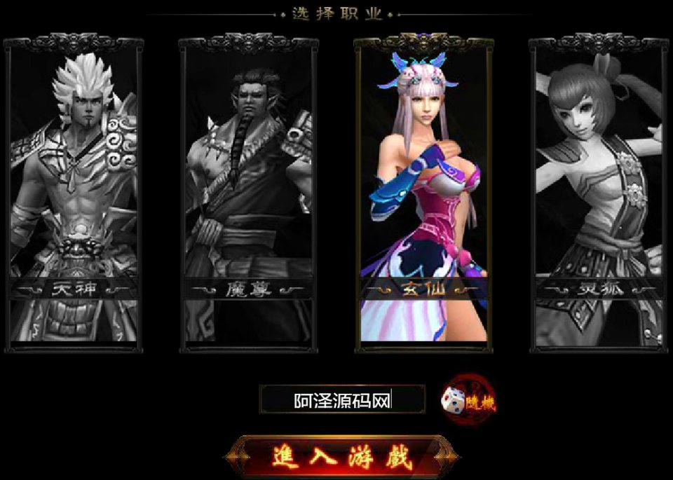 Game Web【Sát Ma Chi Thương-China】Server Win + Công Cụ + Hướng Dẫn