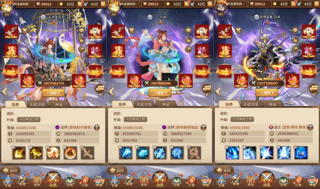 Game Mobile【Gem Naruto Light-China ” 65.000 Cấp “】Server Linux + Nhiều Server + GM Tool + Androi + Hướng Dẫn