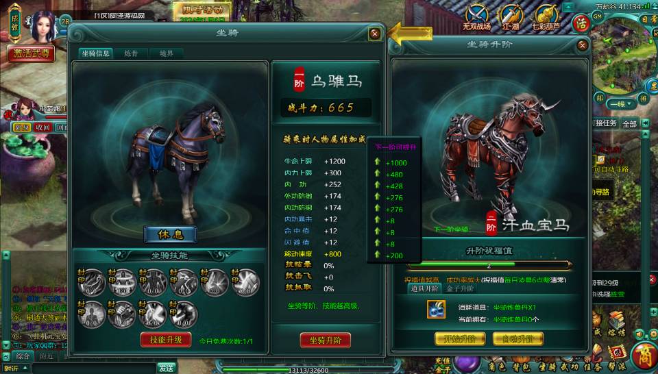 Game Web【Thần Sáng Thiên Hạ-China】Server Win + Công Cụ + Hướng Dẫn