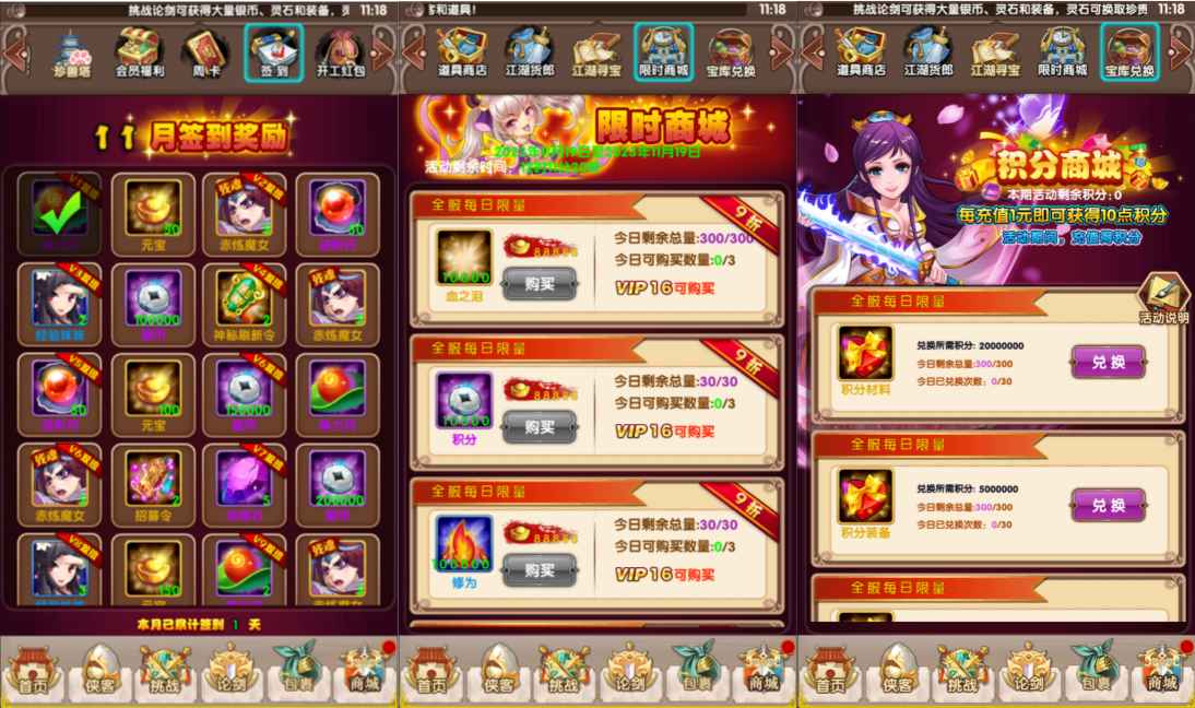 Game Mobile【Nhất Đại Tông Sư-China ” Bản Đầy Đủ “】Server Win + Nhiều Server + GM Tool + Androi, iOS + Hướng Dẫn